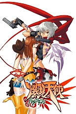 Постер к аниме Ангелы смерти