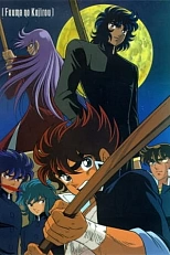 Постер к аниме Демон ветра Кодзиро