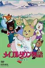 Постер к аниме Истории Мейпл-тауна