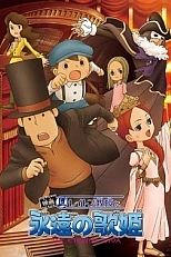 Постер к аниме Профессор Лейтон и Дива Вечности