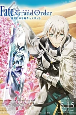 Постер к аниме Судьба/Великий приказ: Камелот — Паладин