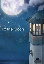 Постер к аниме На Луну