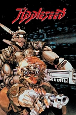 Постер к аниме Яблочное зёрнышко