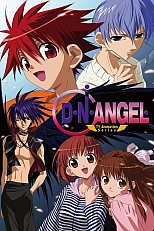 Постер к аниме Код ангела