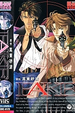 Постер к аниме Фальшивка