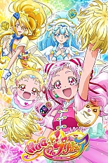 Постер к аниме Хорошенькое лекарство: Объятия