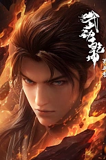 Постер к аниме Переворот военного движения 5 сезон