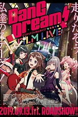 Постер к аниме Ура мечте! Лайв