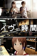Постер к аниме Время Евы ONA