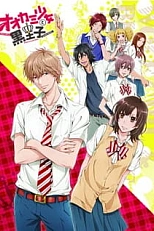 Постер к аниме Волчица и Чёрный принц