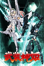 Постер к аниме Боевые синки