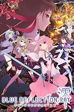 Постер к аниме Синий луч отражения