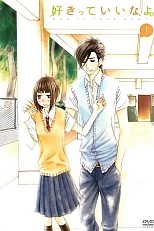 Постер к аниме Скажи: Я люблю тебя