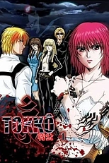 Постер к аниме Токко