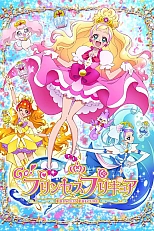 Постер к аниме Вперёд, принцессы хорошенького лекарства!