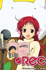 Постер к аниме РЕК