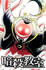 Постер к аниме Класс убийц: Джамп Феста 2013