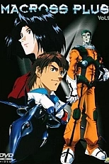 Постер к аниме Макросс Плюс