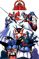 Постер к аниме Приключения во времени: Королевское возрождение