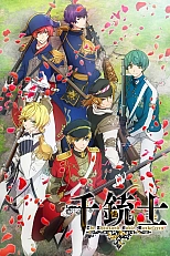 Постер к аниме Тысяча мушкетёров