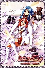 Постер к аниме Варануарское королевство Вселенского Хаоса