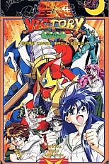 Постер к аниме Градация