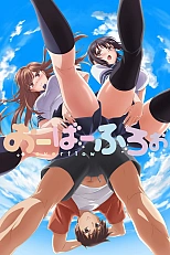 Постер к аниме Переполнение