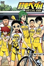 Постер к аниме Трусливый велосипедист: Специальная поездка