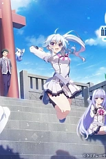 Постер к аниме Девять: Корона правителя