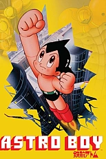 Постер к аниме Могучий Атом 2 сезон