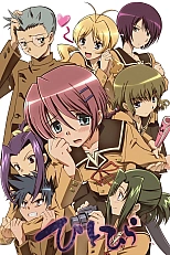 Постер к аниме Пушинка