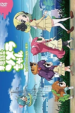 Постер к аниме Волшебная Сомера: Спецвыпуск