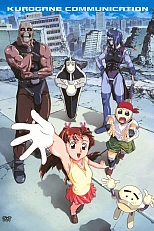 Постер к аниме Железная связь