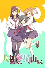 Постер к аниме Инугами и Нэкояма