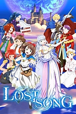 Постер к аниме Потерянная песня
