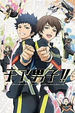 Постер к аниме Чирлидеры