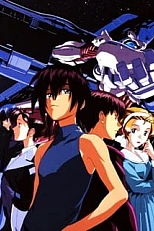 Постер к аниме Бесконечное путешествие корабля Ривиас