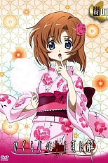 Постер к аниме Когда плачут цикады 2 сезон