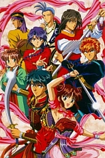 Постер к аниме Таинственная игра