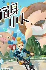 Постер к аниме Злодей