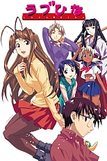 Постер к аниме Любовь и Хина