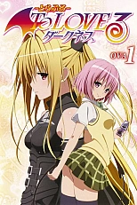 Постер к аниме Любовные неприятности: Тьма OVA