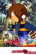 Постер к аниме Щелкунчик Китаро