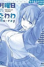 Постер к аниме Загруженный понедельник: Спецвыпуски