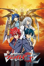 Постер к аниме Карточные бои Авангарда G: Z