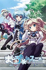 Постер к аниме Белоснежная симфония: Цвет влюблённых