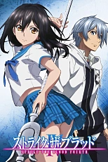 Постер к аниме Удар крови IV