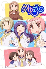 Постер к аниме Формула жизни: Пристают ко мне, пристаю к тебе