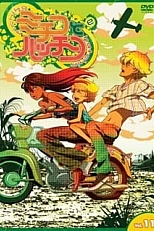 Постер к аниме Митико и Хаттин