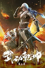 Постер к аниме Переворот военного движения 3 сезон